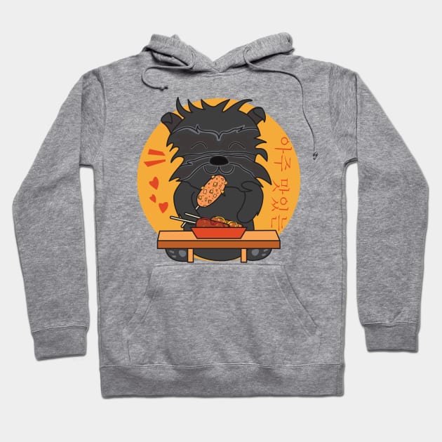 Affenpinscher eating Korean corn dog, Cute Affenpinscher, affenpinscher breed, i love my affenpinscher, funny affenpinscher, affenpinscher puppy, Monkey Terrier, cute animal friendly, cute pets Hoodie by WorldOfMine